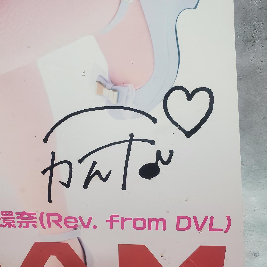 非売品【販促用 等身大ポップ】 橋本環奈 DAM