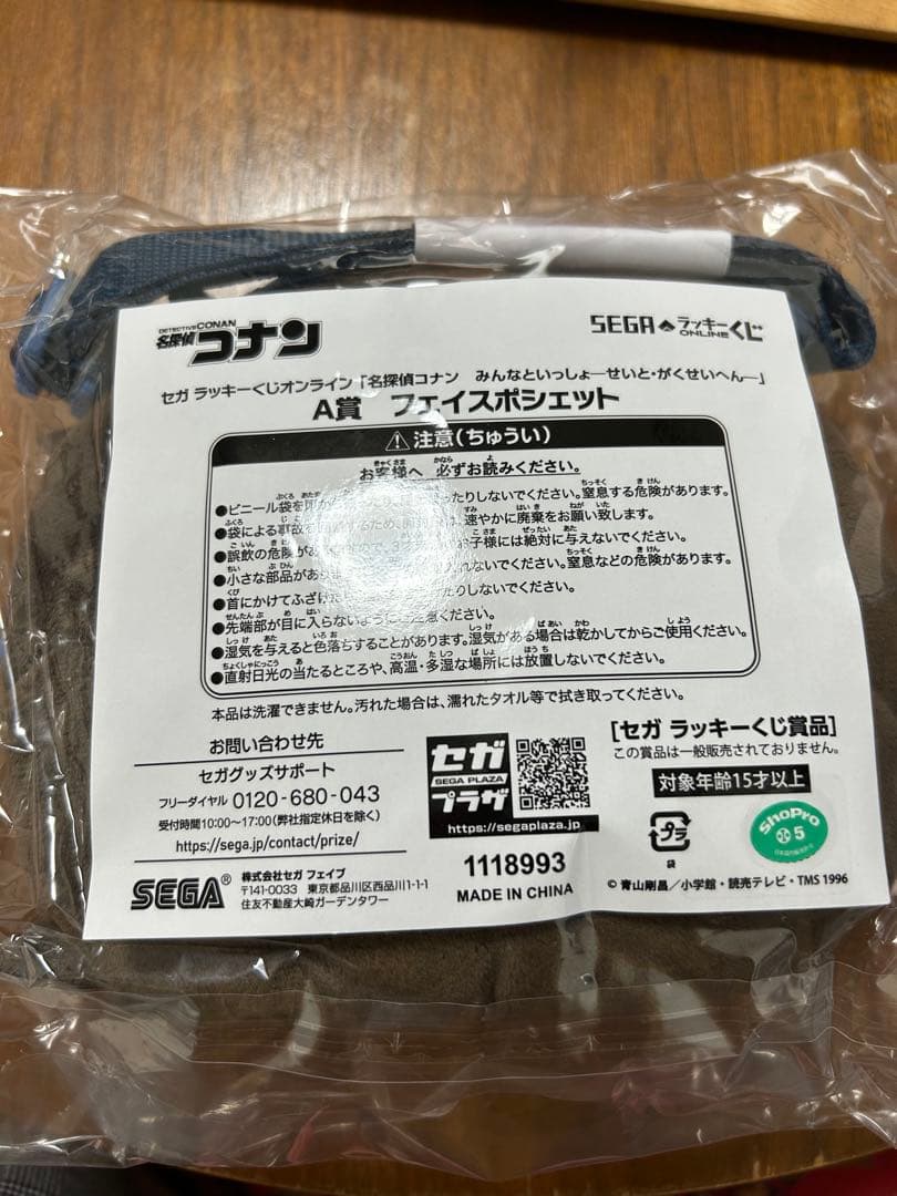 名探偵コナン ぬいぐるみ40体以上まとめ売り｜レア含む