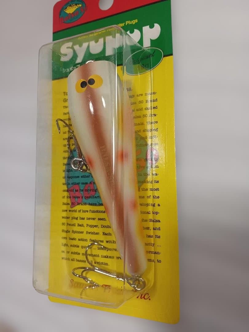 オールド バルサ50 シュポップ BALSA50 SAURUS