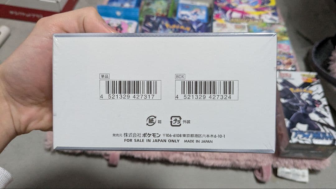 ポケモンカードboxサプライまとめ売り　引退品