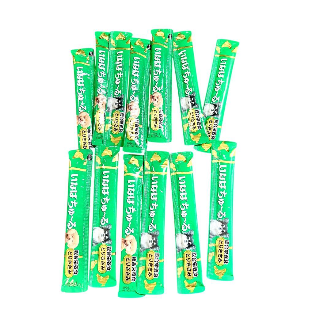 ニュートロナチュラルチョイス 歯磨きガム ちゅーる おむつセット販売