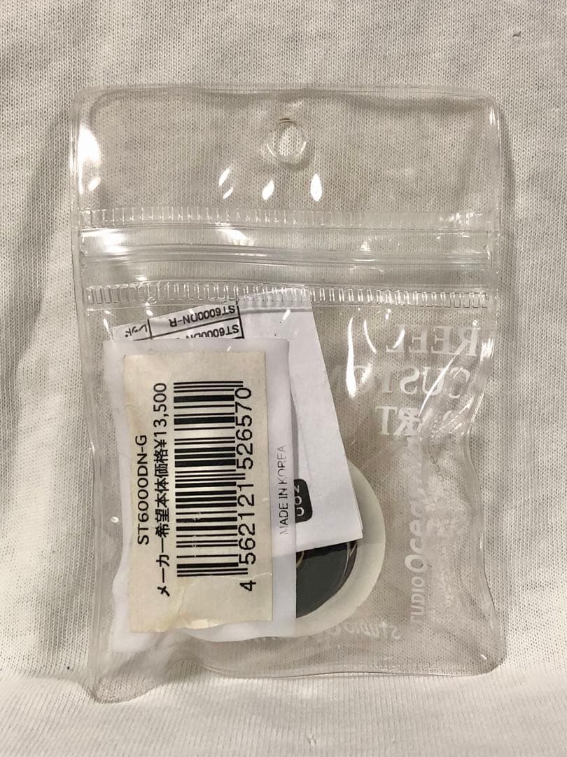 ドラグノブ ST6000DN 送料無料