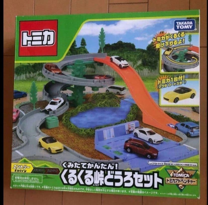 トミカ ミニカー くるくる峠　つながる道路　トミカタウン　TOMICA