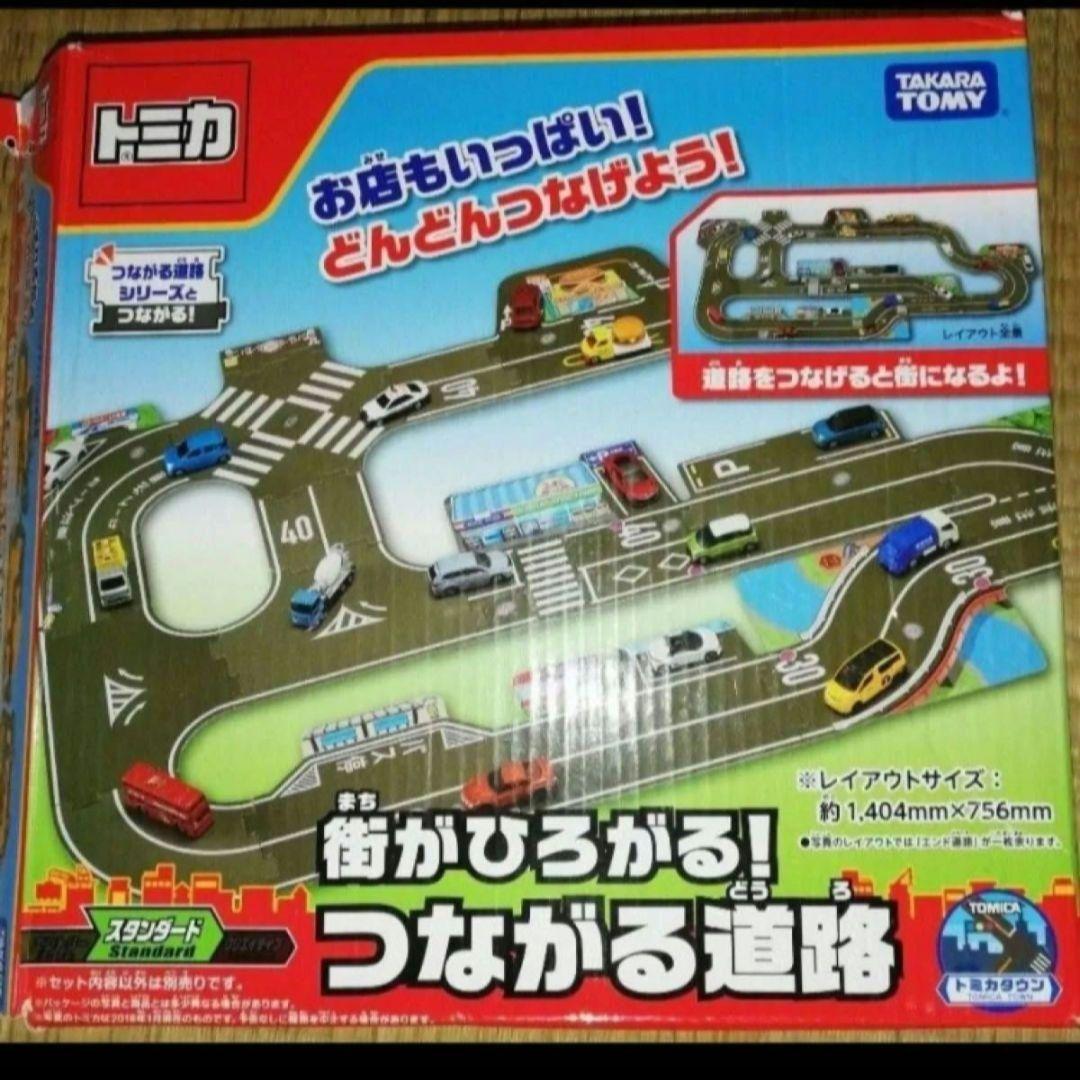 トミカ ミニカー くるくる峠　つながる道路　トミカタウン　TOMICA