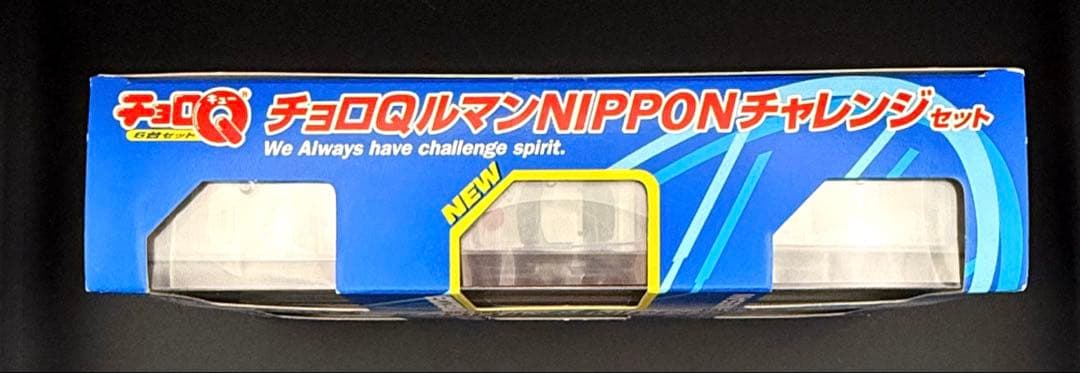 チョロQ ルマン NIPPON チャレンジセット