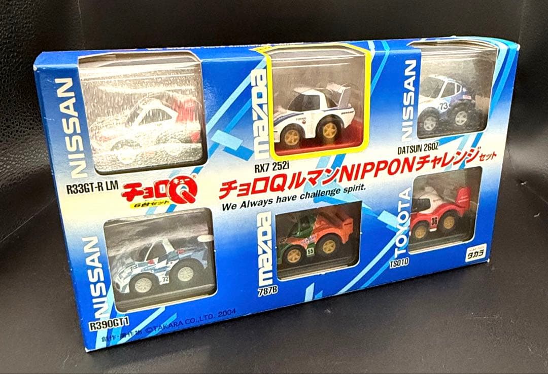 チョロQ ルマン NIPPON チャレンジセット