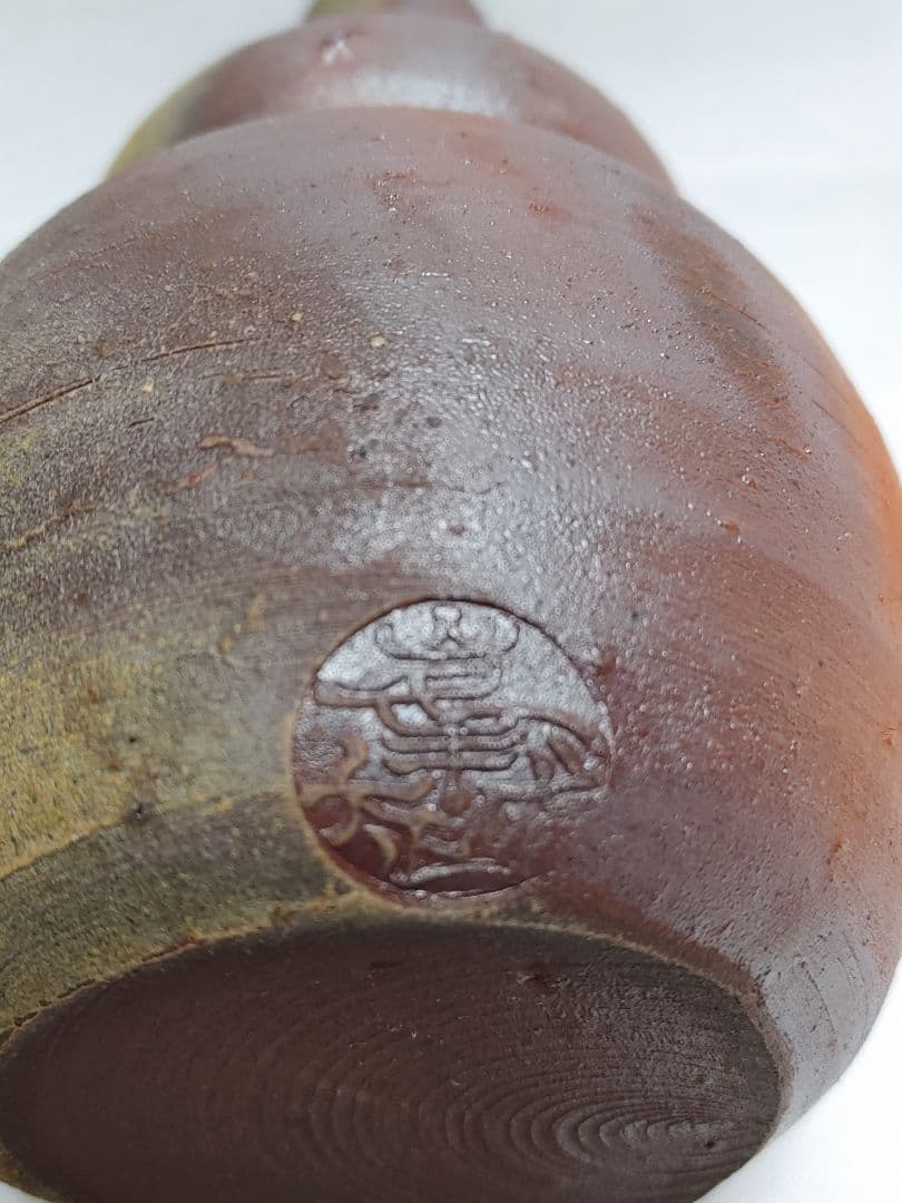 越前焼　峰越窯　徳利(Ａ)