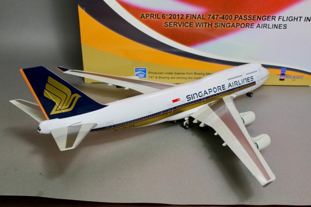 レア シンガポール航空 B747-400 1/200 Inflight 完成品