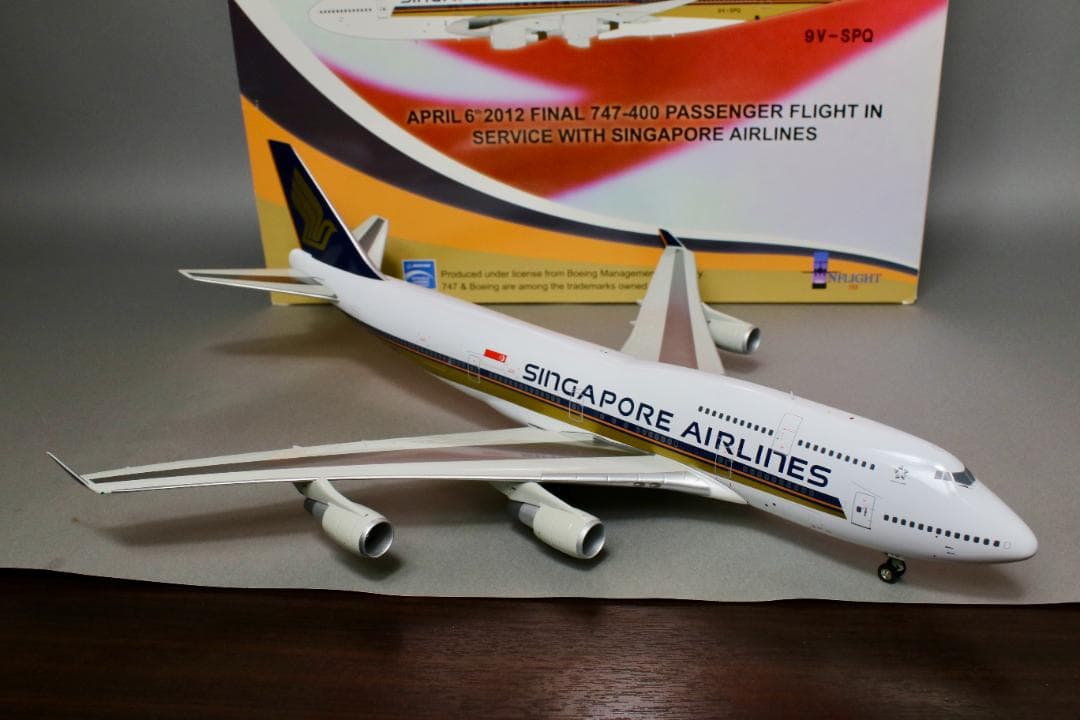 レア シンガポール航空 B747-400 1/200 Inflight 完成品
