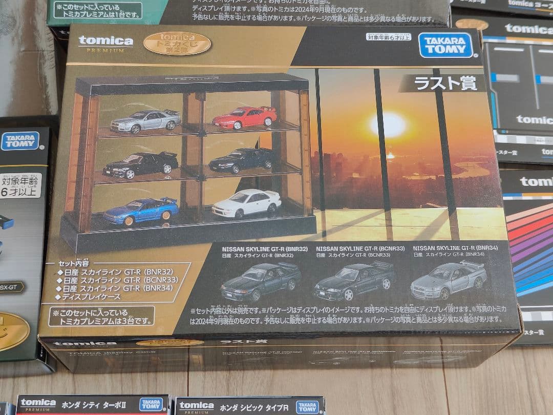 トミカくじ第２弾 Tomica のセミコンプリートR賞 N賞ラスト賞 P賞