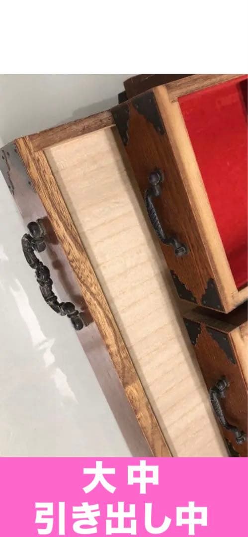 高級 打ち出し金具 和風 引き出し収納♦️コンパクトサイズ♦️補償付　送料込