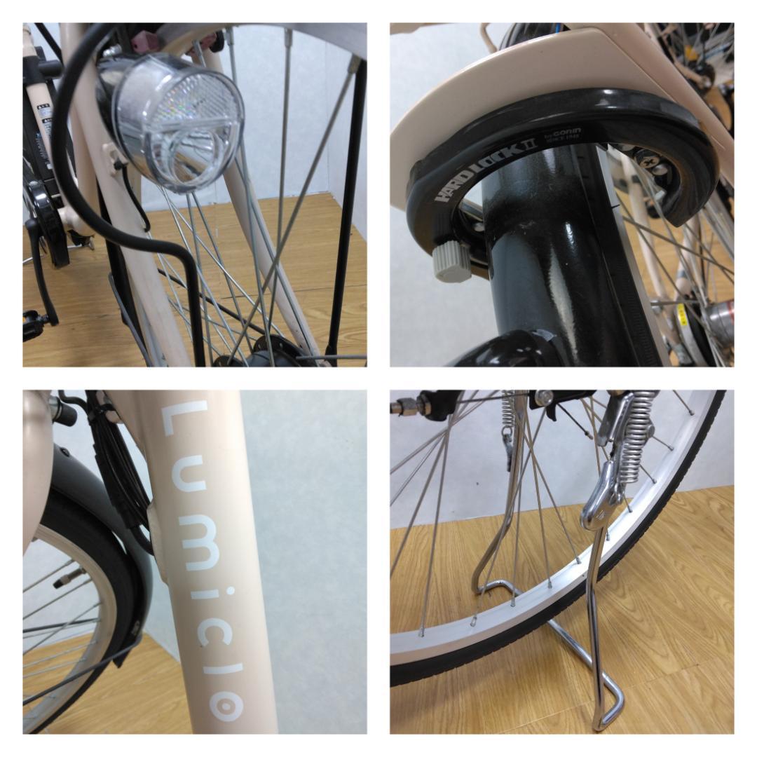 KD★923 KAIHOU 電動アシスト付き自転車 BM-APX263PS