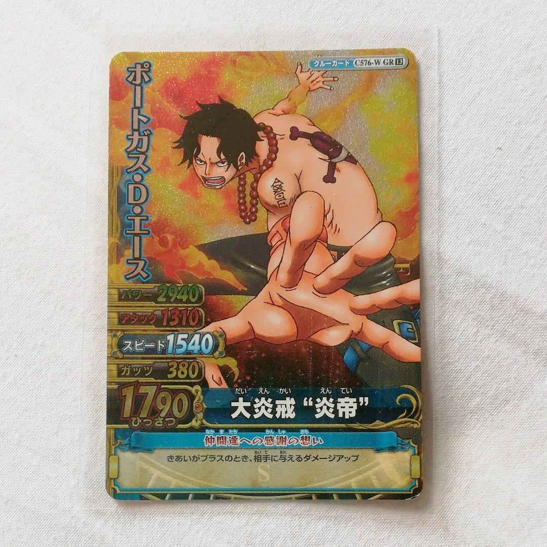 ワンピーベリーマッチダブル　グランドレア