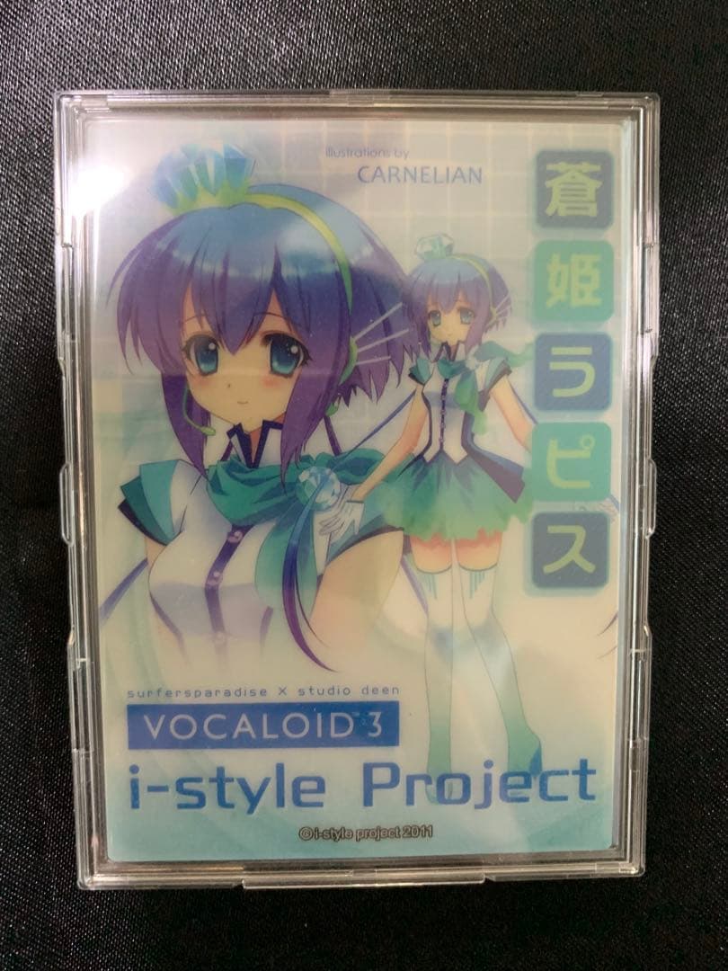 蒼姫ラピス Aoki Lapis 公式グッズまとめ売り