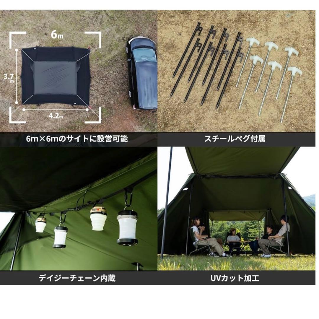 ⭐︎新品⭐︎ DOD ヨンヨンベース tc カーキ テント