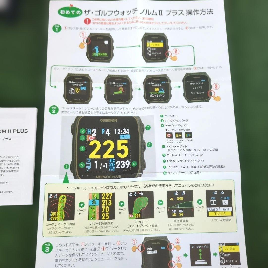 THE GOLF WATCH NORM II PLUS ゴルフ ウォッチ 距離計