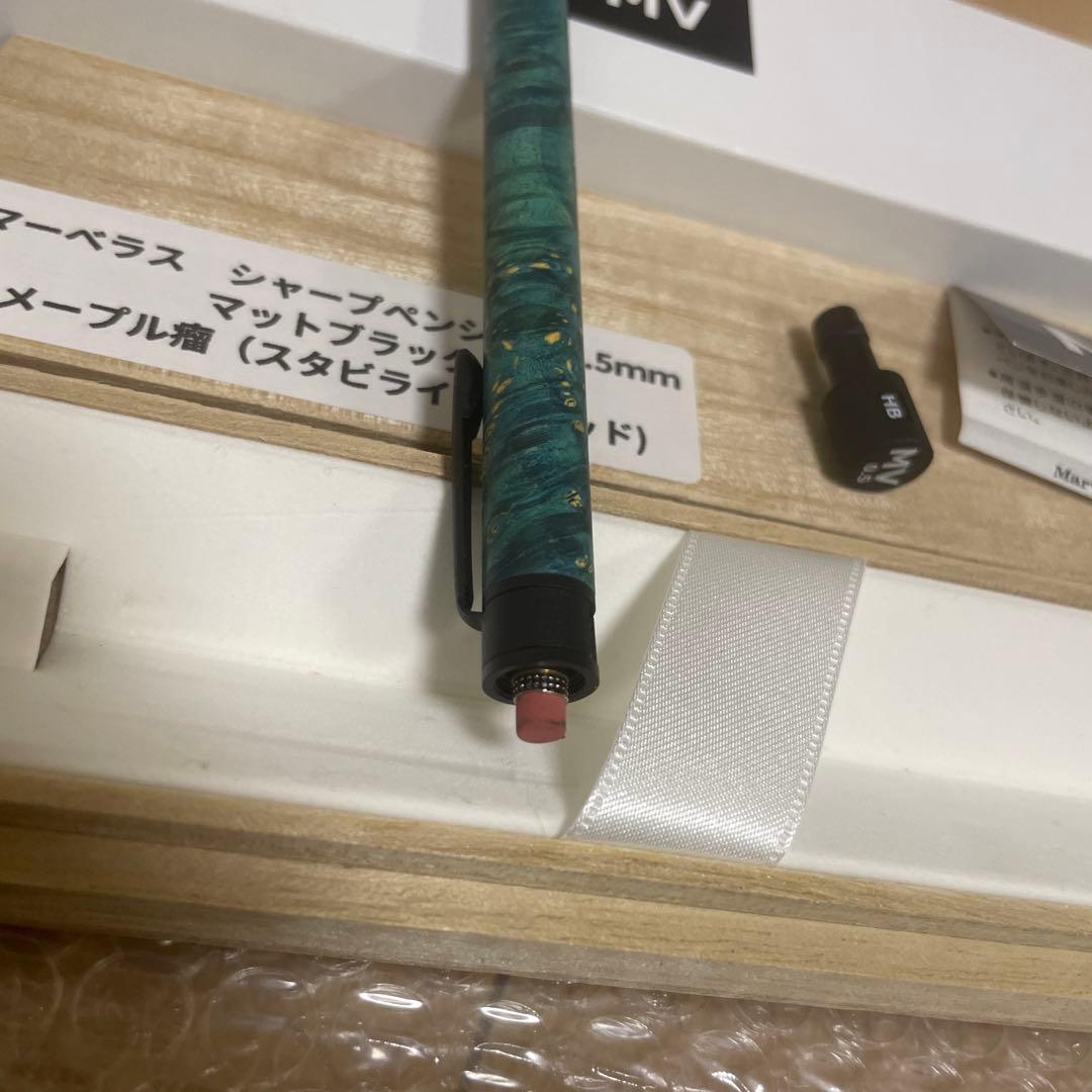 MARVELOUS WOOD マーベラス ウッド　シャープペンシル 0.5mm