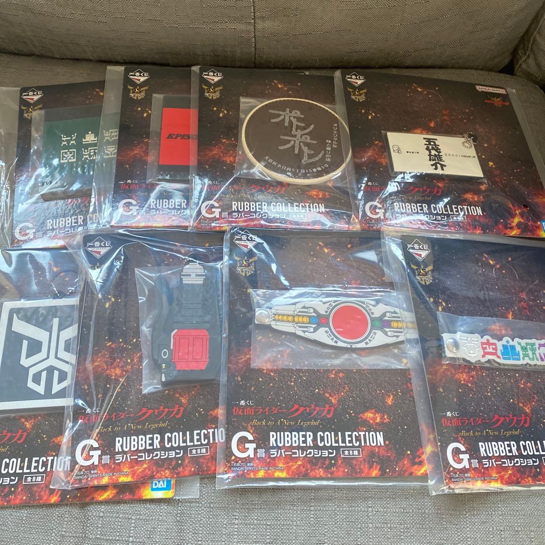 仮面ライダー　クウガ　一番くじ　下位賞コンプ　全28種　セミコンプ
