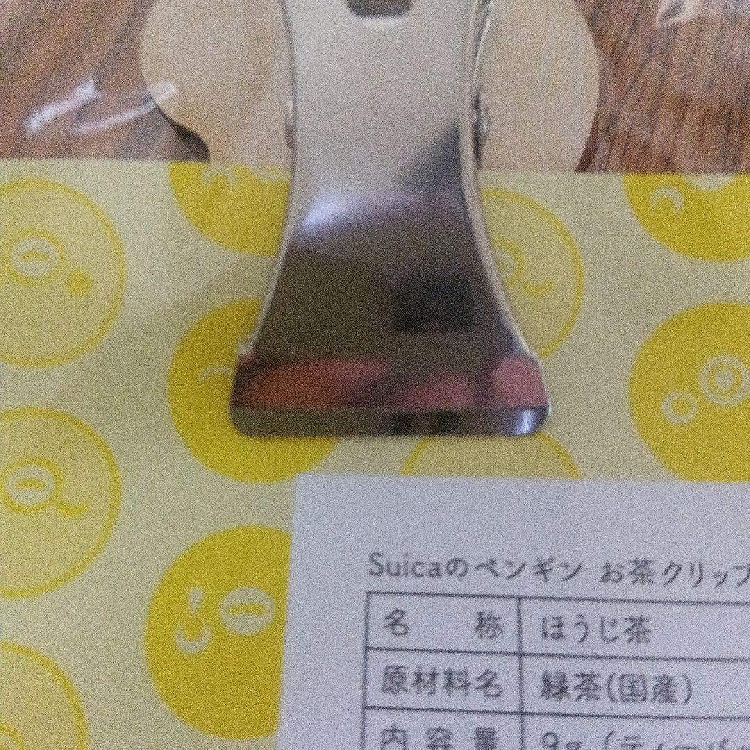 Suicaペンギン　こころばかり　ほうじ茶