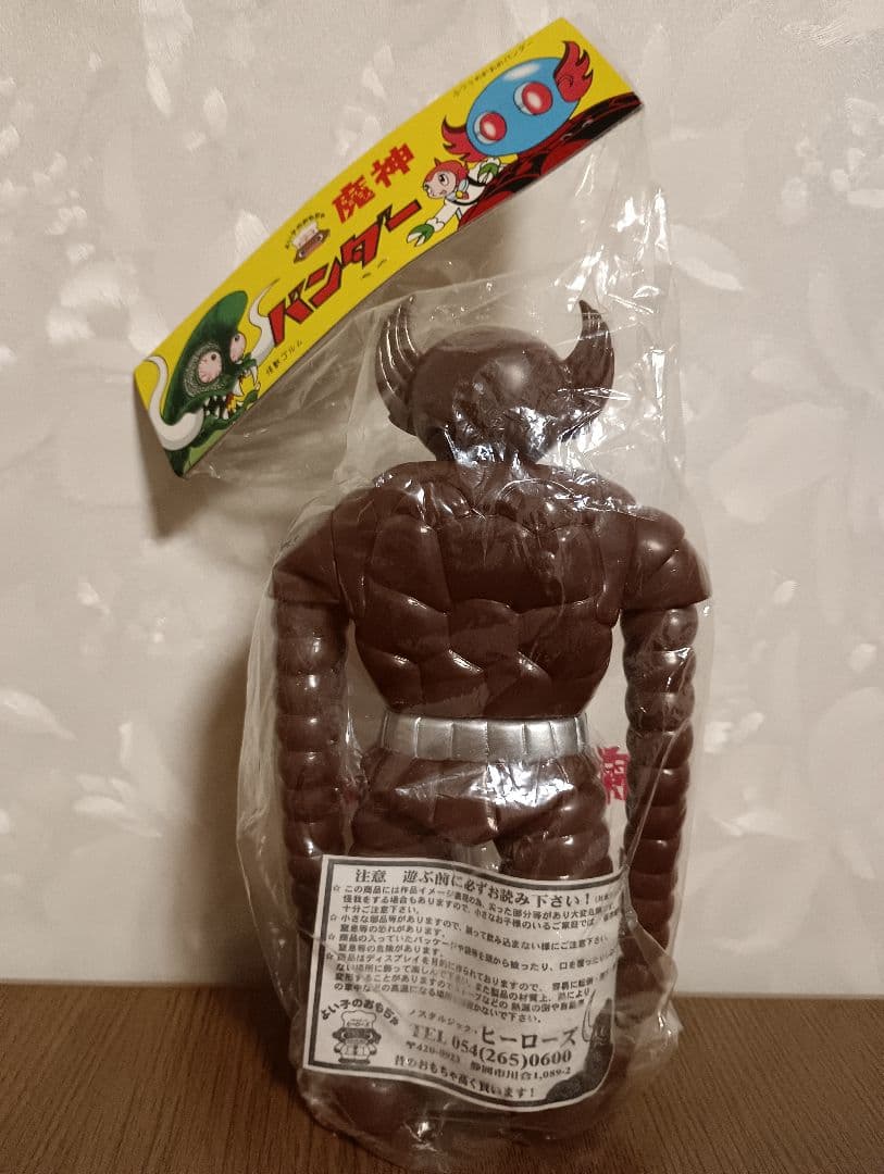 魔人バンダー　フィギュア　 極美品