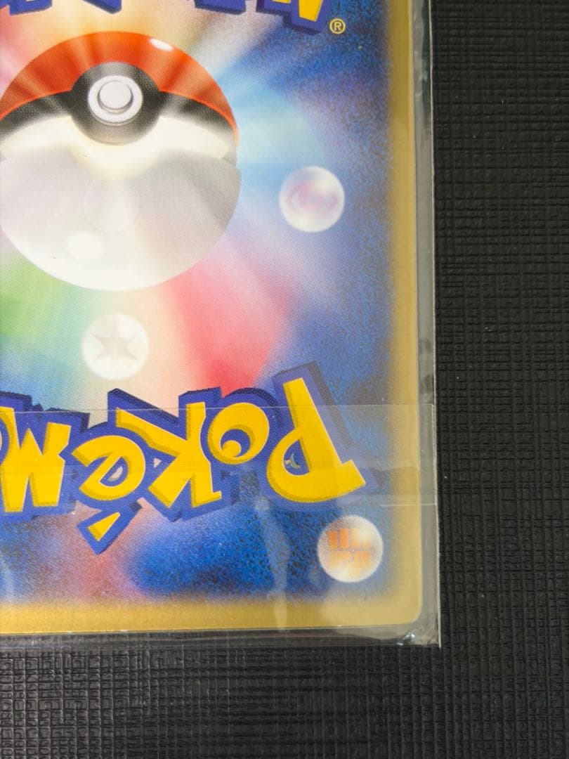 【未開封】裂空のデオキシス 映画公開記念VSパック 3D