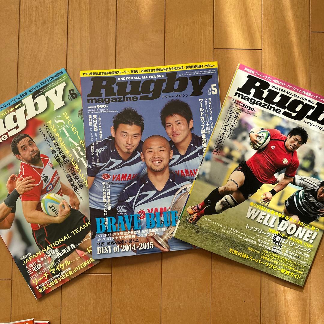 Rugby 雑誌セット 2015年　1年分