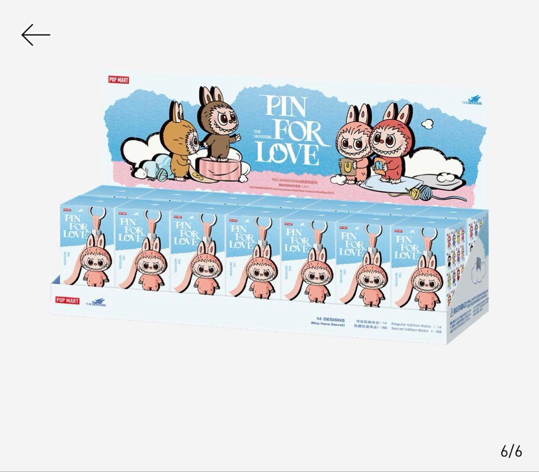 ラブブ THE MONSTERS Pin for Love N-Z アソート