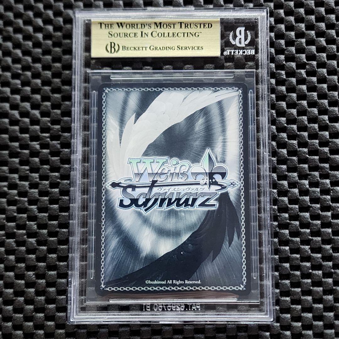 BGS10 樫野 SP サイン アズールレーン ヴァイスシュヴァルツ PSA