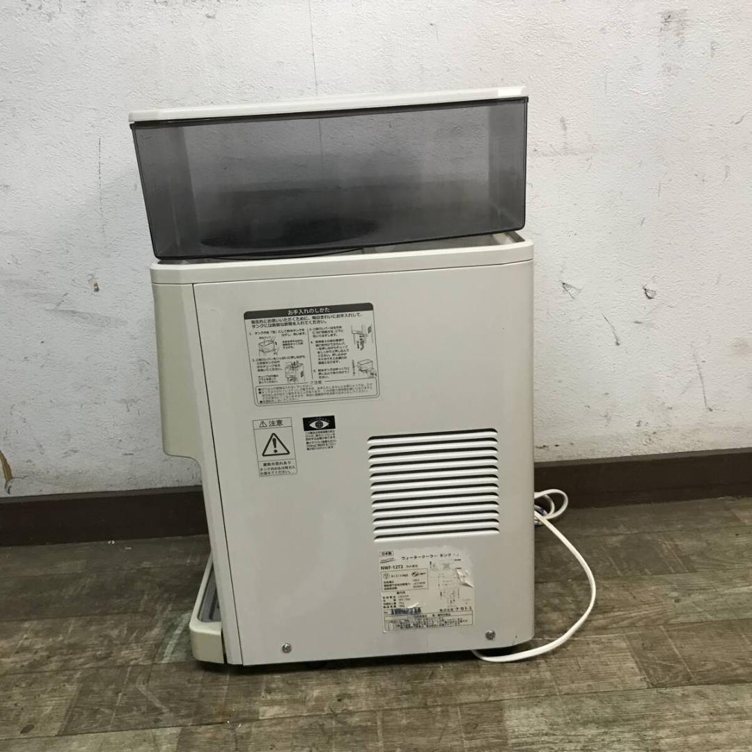 ナカトミ ウォータークーラー NWF-12T2 中古 冷水専用 単相100V