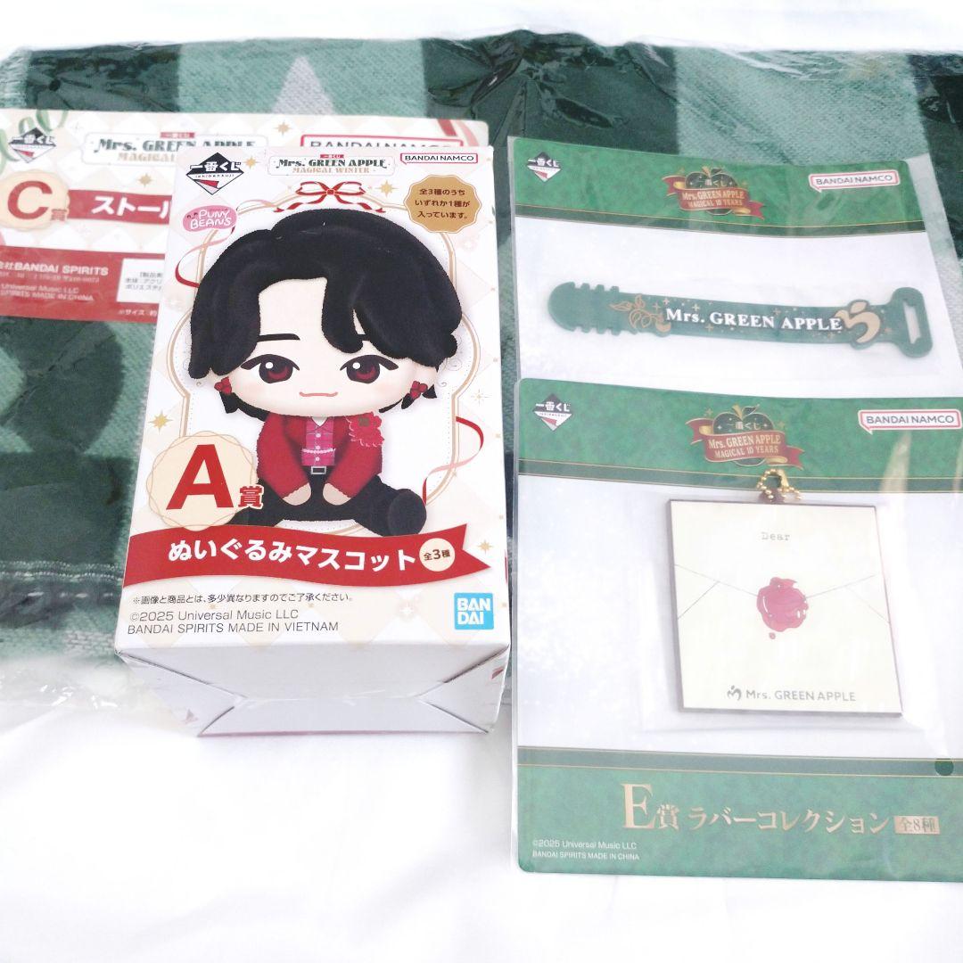 1番くじ　Mrs. GREEN APPLE ぬいぐるみマスコット A賞　大森元貴