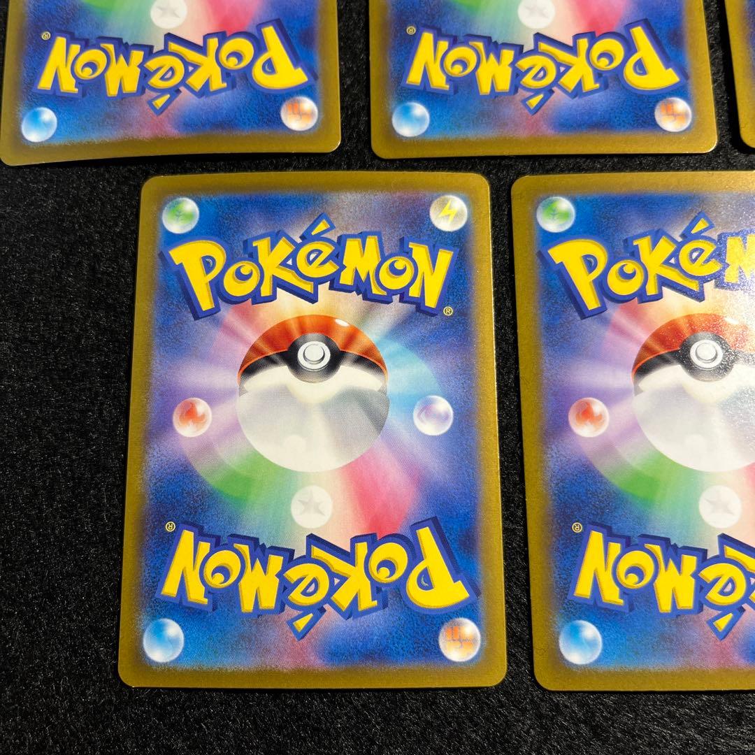 ゲンガー R SV2a ポケモンカード151 7枚セット