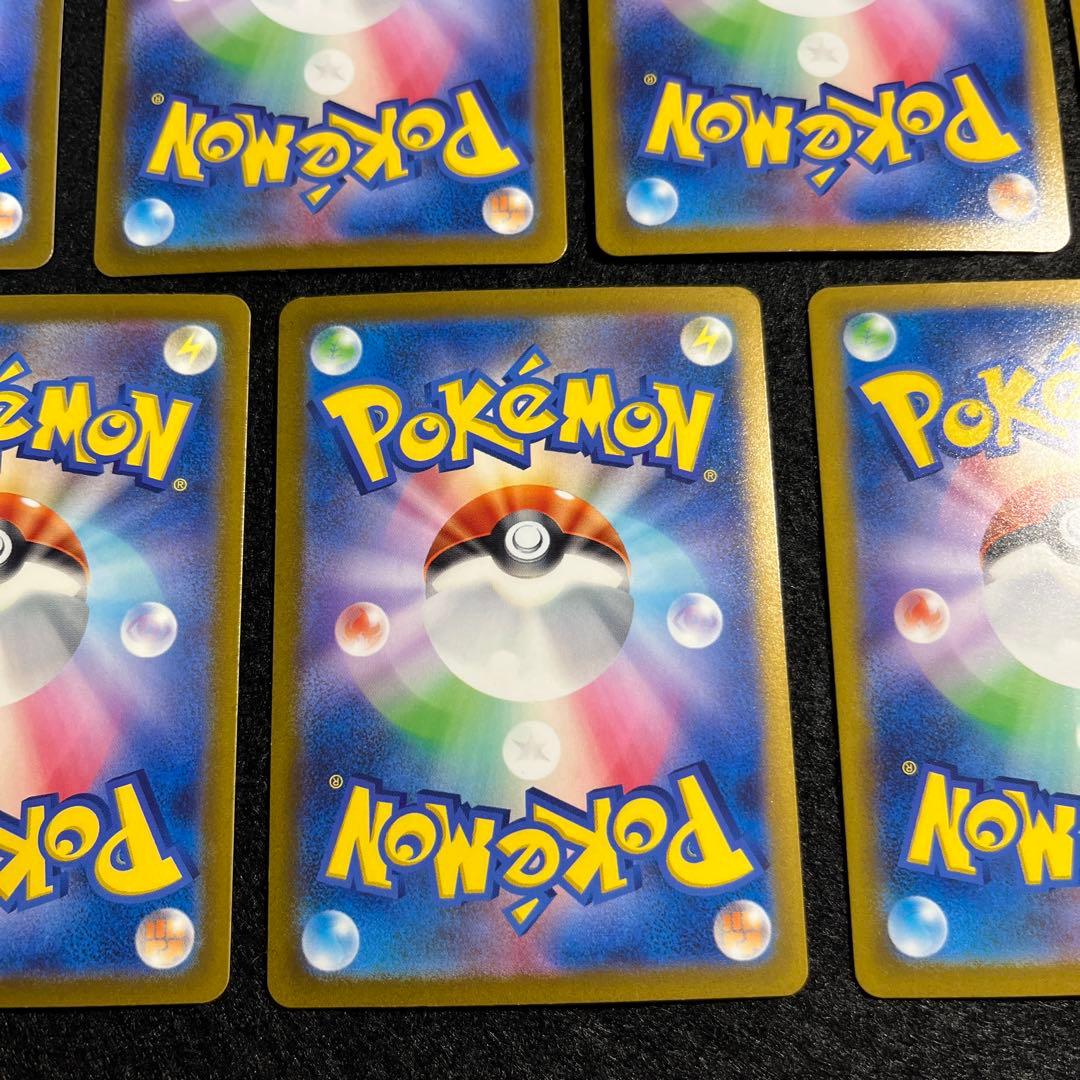 ゲンガー R SV2a ポケモンカード151 7枚セット