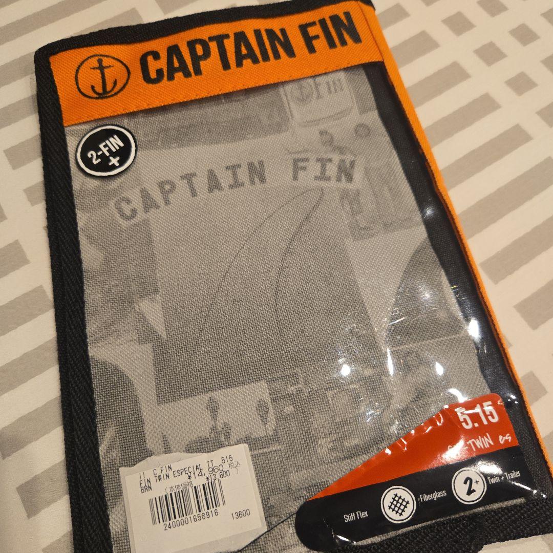 キャプテンフィン　FCS　ツインスタビ　5.15