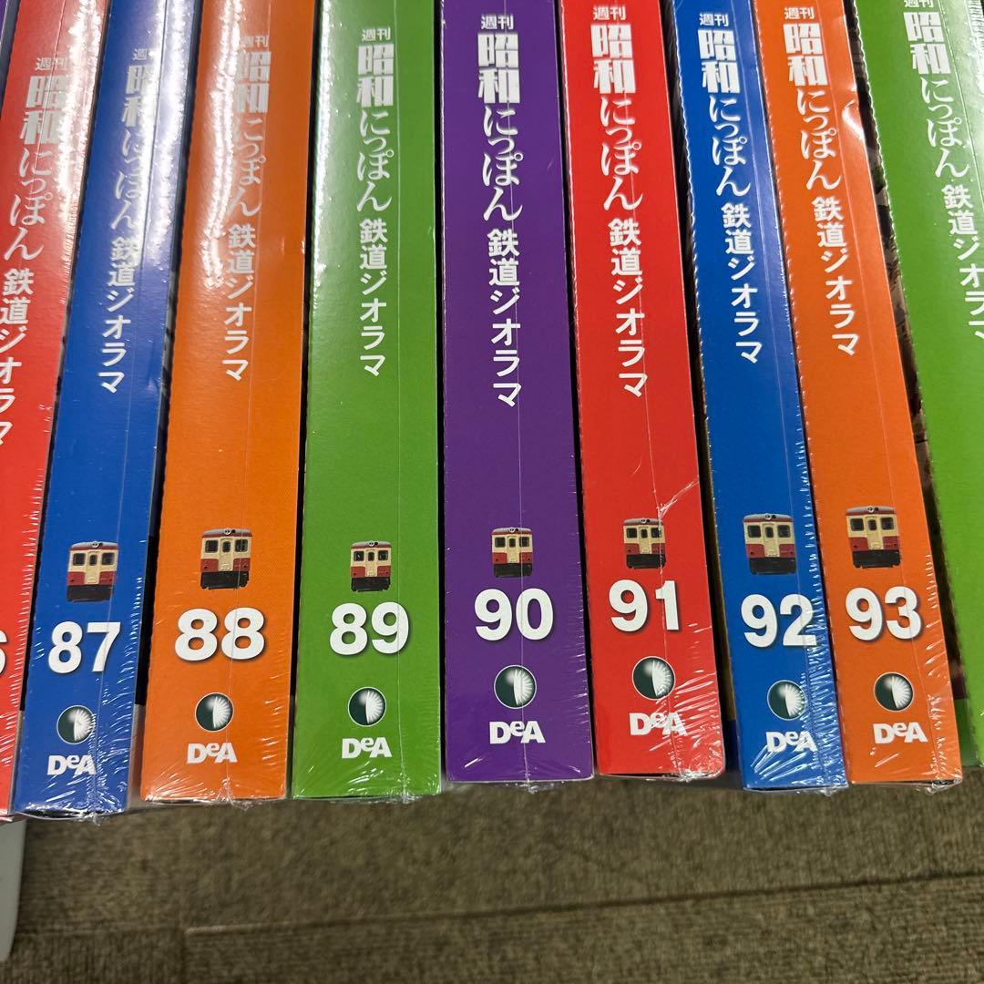 昭和にっぽん鉄道ジオラマ　80〜100号　セット