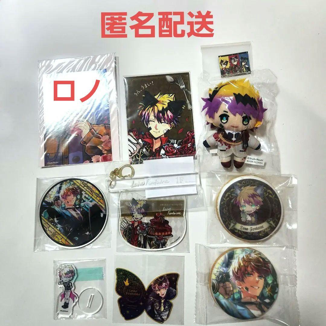 ロノ　ナンジャタウン　ルームキー　アクリルコースター　フード特典　あくねこ展