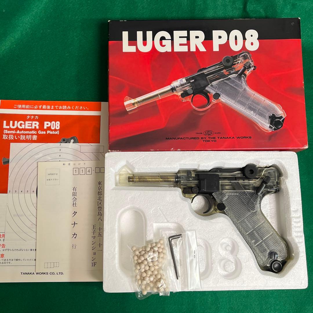 タナカ　ルガーP08 スケルトン