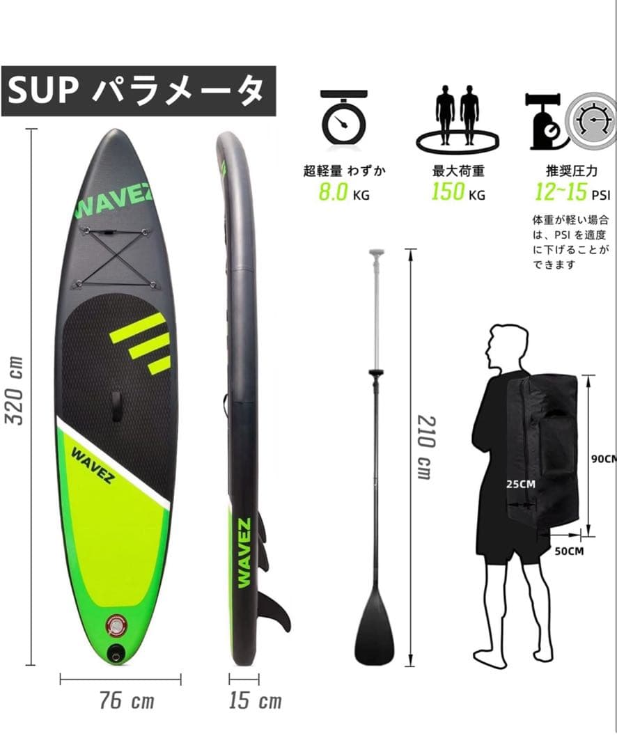 サップボード SUP スタンドアップパドル 初心者 EVA 軽量 マリンスポーツ