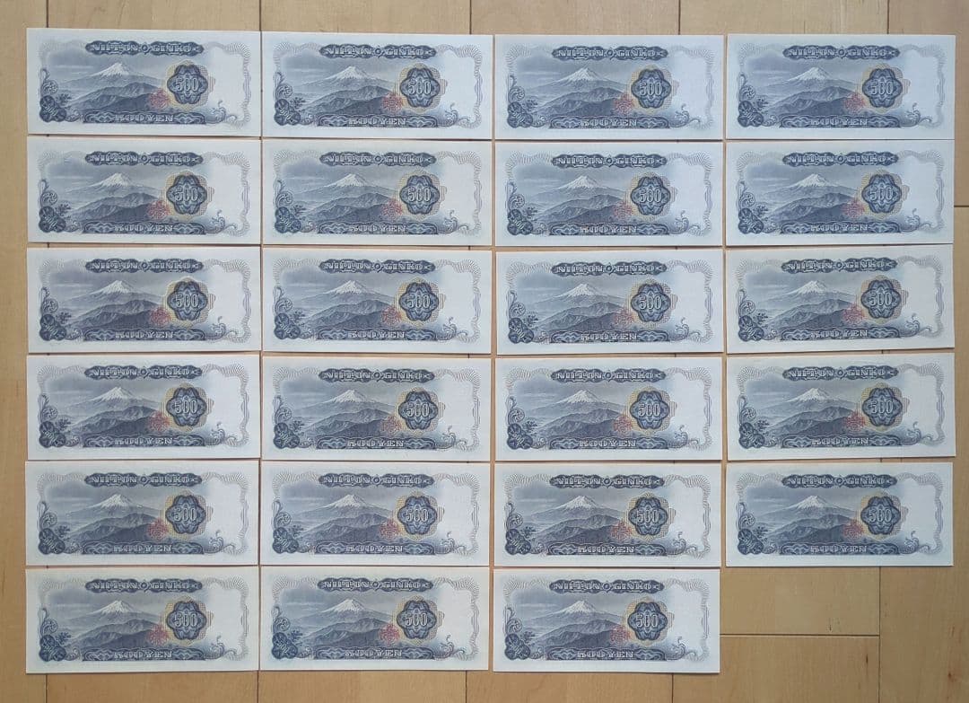 旧五百円紙幣　岩倉具視　23枚　ピン札