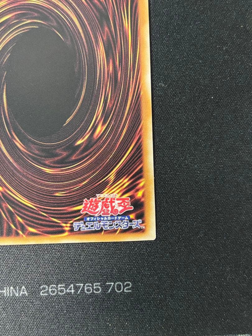 ブルーアイズホワイトドラゴン　25th 絵違い