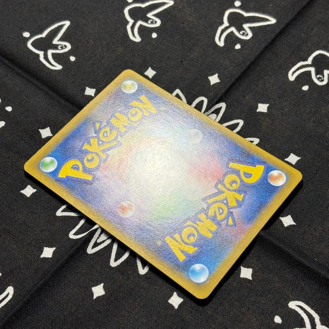 リーリエの決心 SAR 091/095