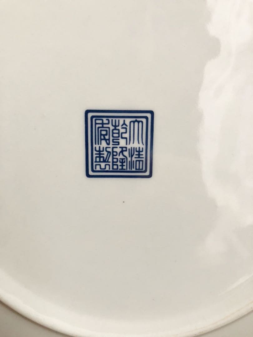 中国美術 大清乾隆年製 蝙蝠 魚 草花紋 飾り皿 皿立て双龍唐台付き 共箱