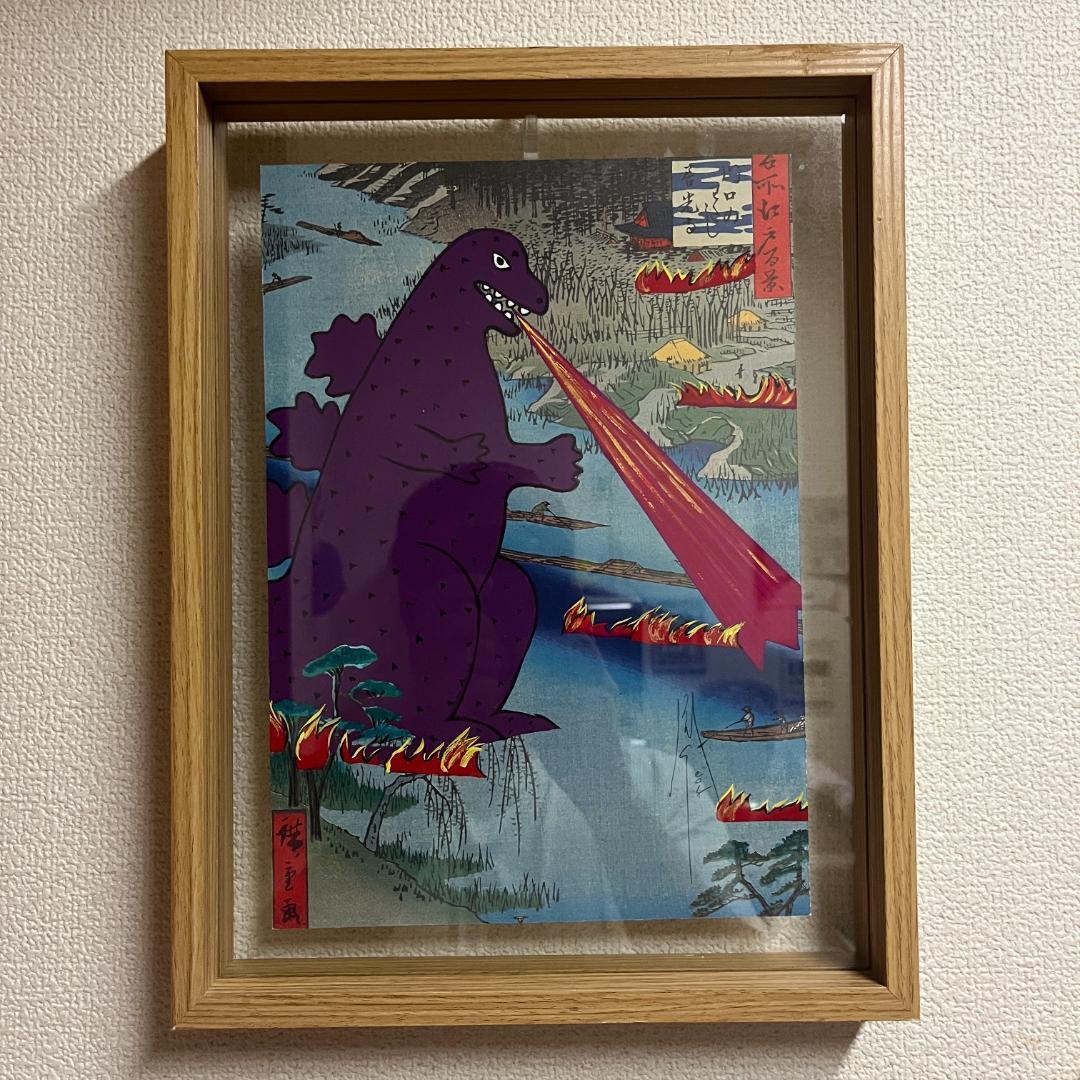 ゴジラアート 紫 額入り