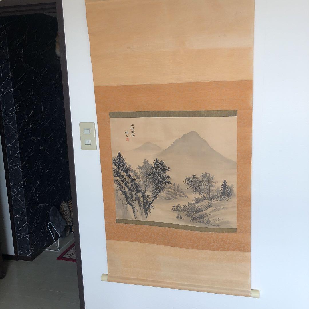 掛け軸（山村風雨）