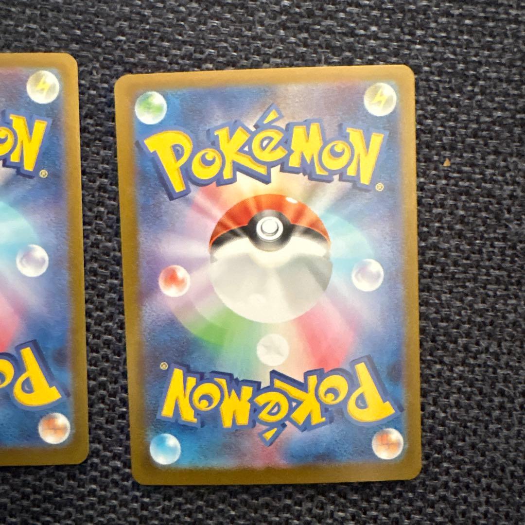 スタートデッキ100バトルコレクション 101番　ポケカ　メガメガニウム sar