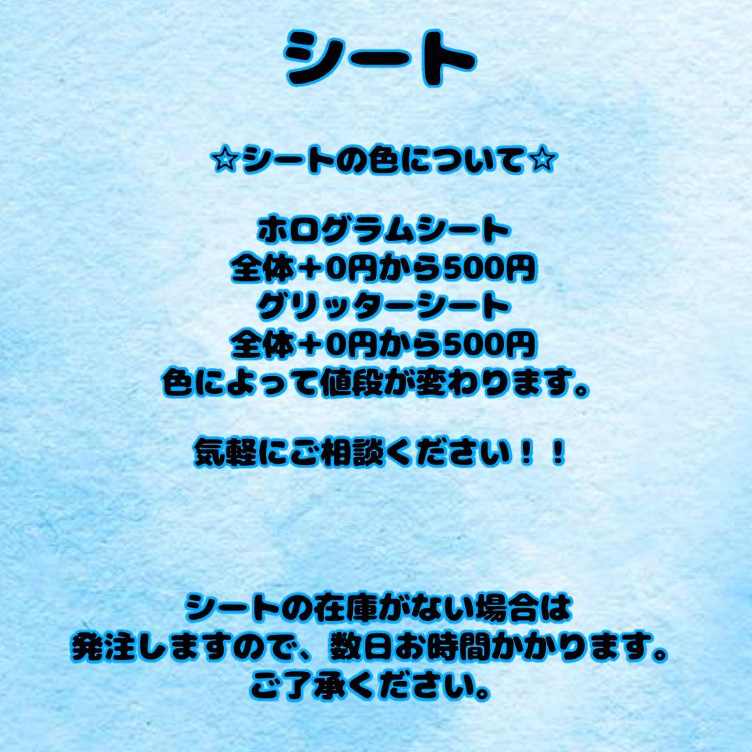 オーダー可能 連結うちわ文字 文字パネル うちわ文字 応援パネル 応援ボード