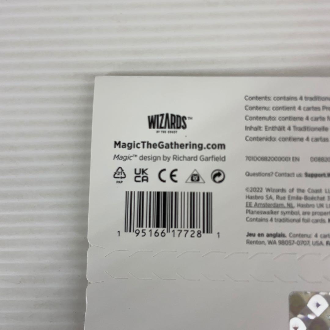 T079 マジックギャザリング　シークレットレイヤー　新川洋司　未開封品