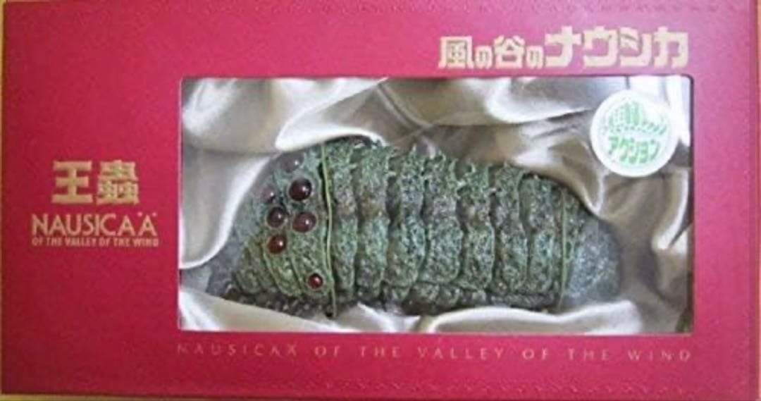 王蟲のフィギュア