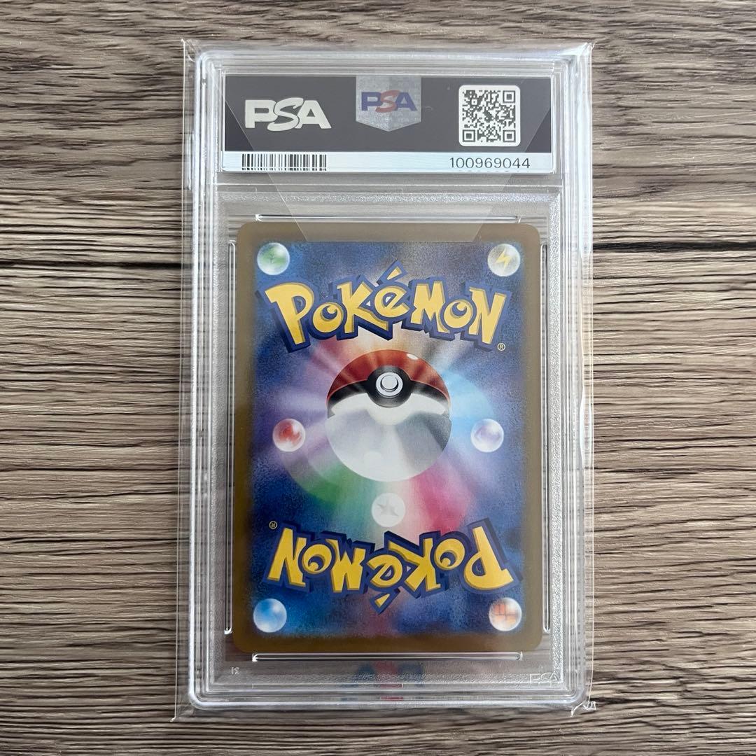 【PSA10】ルチアのアピール sr 086/064