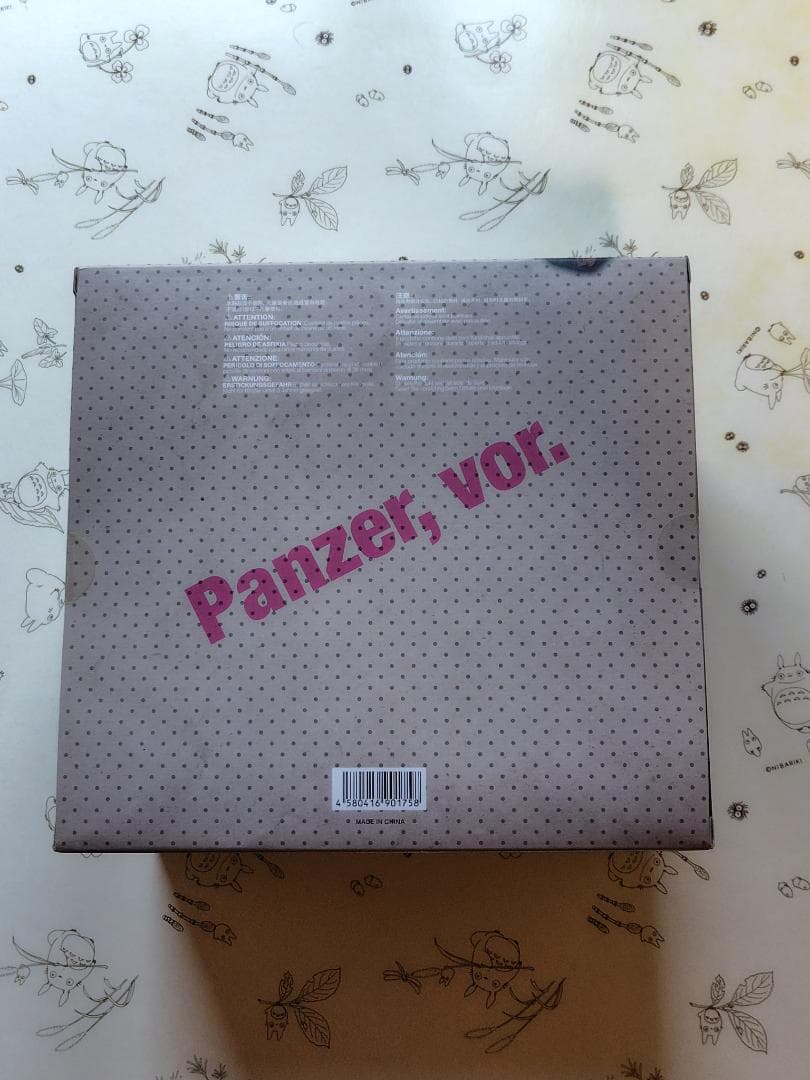 【新品・未開封】ねんどろいどもあ Ⅳ号戦車 D型改(H型仕様)