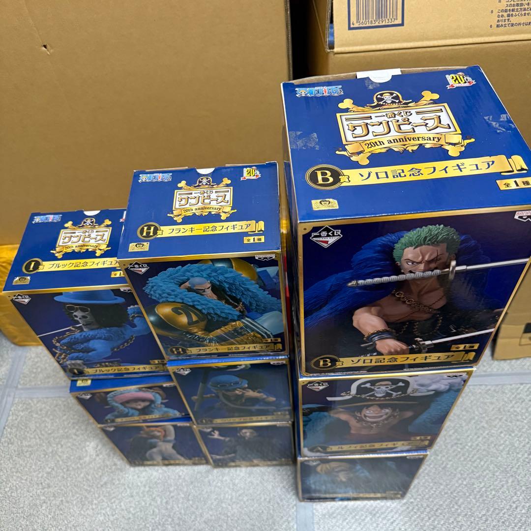 ワンピース 一番くじ 20th anniversary フィギュア 9点セット